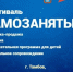 281223msp - ИА ПроКотовск