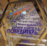 020224msp - ИА ПроКотовск