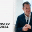 060324msp - ИА ПроКотовск