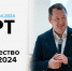 290324msp - ИА ПроКотовск