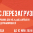 230424msp - ИА ПроКотовск