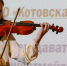 060624kultura - ИА ПроКотовск