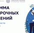 100624sberejenia - ИА ПроКотовск