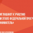 140724MSP - ИА ПроКотовск