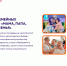110824konkurs - ИА ПроКотовск