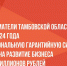 180824msp - ИА ПроКотовск