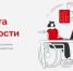 090924estafeta - ИА ПроКотовск