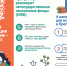100924sberejenia2 - ИА ПроКотовск