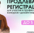 270924konkurs - ИА ПроКотовск