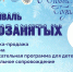 171224samozanyat - ИА ПроКотовск