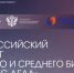201224index - ИА ПроКотовск