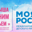 040125moiarossia - ИА ПроКотовск