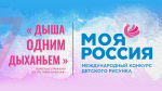 040125moiarossia