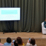 В Котовске социальные предпринимательницы организовали научно-практическую конференцию по коррекционной педагогике - ИА ПроКотовск
