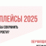 Предпринимателей Котовска, ведущих бизнес на онлайн-маркетплейсах, приглашают на обучающий семинар - ИА ПроКотовск