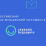 Школьники Котовска могут стать участниками всероссийского фестиваля «Зеркало будущего» - ИА ПроКотовск