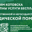 Жителям Котовска доступны услуги бесплатной юридической помощи - ИА ПроКотовск
