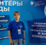 Ирина Ботова представила Котовск на Всероссийском форуме «Волонтеры Победы» - ИА ПроКотовск