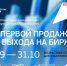 Молодых и начинающих предпринимателей Котовска приглашают пройти бизнес-интенсив - ИА ПроКотовск