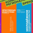 Предпринимателей Котовска, развивающих местные бренды, приглашают поучаствовать в конкурсе «Сделано в Тамбовской области» - ИА ПроКотовск