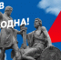 В Котовске пройдёт праздничный концерт ко Дню народного единства - ИА ПроКотовск