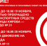 051125ograndvij - ИА ПроКотовск