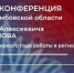 061125SMI - ИА ПроКотовск