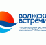 Юных журналистов, кинематографистов, фотографов и мультипликаторов Котовска приглашают на «Волжские встречи» - ИА ПроКотовск