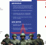 111125svo2 - ИА ПроКотовск