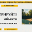 121125zemlya - ИА ПроКотовск
