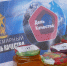 171125ekonomika - ИА ПроКотовск