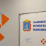 Центр занятости Котовска приглашает на ярмарку вакансий - ИА ПроКотовск