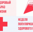 tv071125 - ИА ПроКотовск