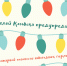 301225pojBezop - ИА ПроКотовск