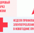 010126zoj - ИА ПроКотовск