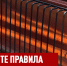 Жителям Котовска напоминают о необходимости соблюдения правил пожарной безопасности - ИА ПроКотовск