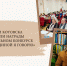 080126biblioteka - ИА ПроКотовск