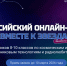 120126konkursKos - ИА ПроКотовск