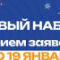 Молодежь Котовска приглашают принять участие в бесплатном образовательном онлайн-проекте «КОД» - ИА ПроКотовск