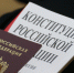В 2025 году в Котовске 25 человек принесли Присягу гражданина Российской Федерации - ИА ПроКотовск