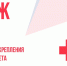 010326zoj - ИА ПроКотовск