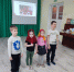 Праздник «Вот и Пасха к нам пришла» - ЦБС г. Котовска